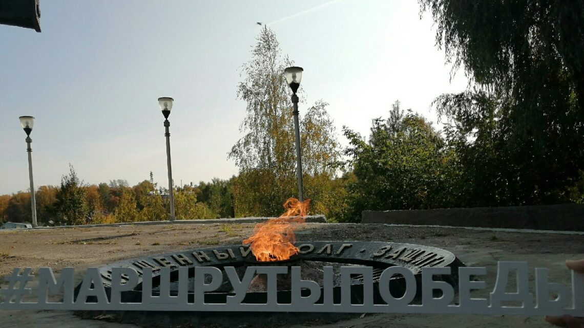 Городской квест «Прошагай город. Маршруты Победы»