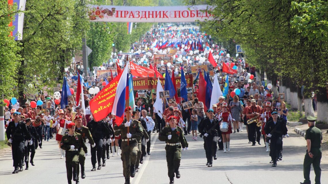 Афиша мероприятий, посвященных 76-ой годовщине Победы в Великой Отечественной войне
